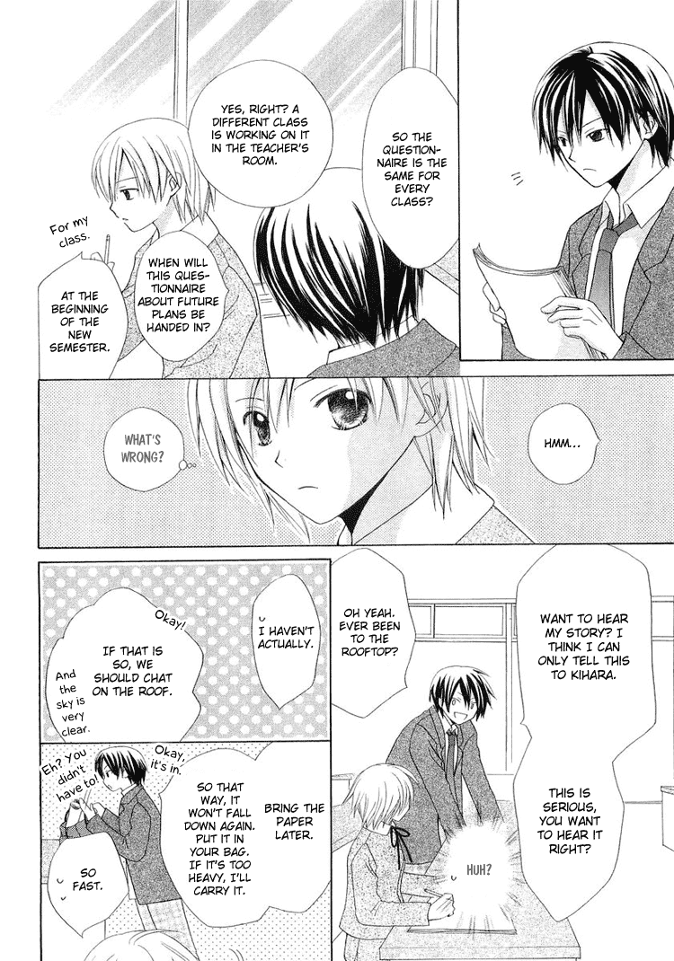 Tobenai Majo Chapter 3.5 page 20 - Chapter 3.5