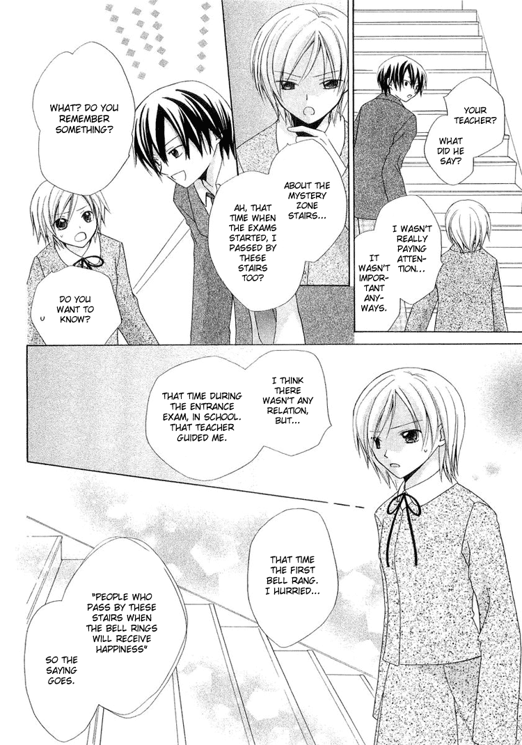 Tobenai Majo Chapter 3.5 page 22 - Chapter 3.5