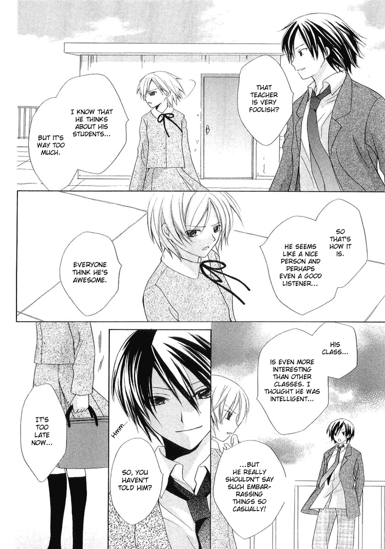 Tobenai Majo Chapter 3.5 page 24 - Chapter 3.5