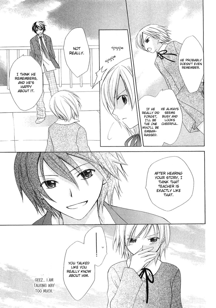 Tobenai Majo Chapter 3.5 page 25 - Chapter 3.5