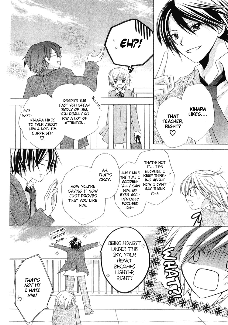 Tobenai Majo Chapter 3.5 page 26 - Chapter 3.5