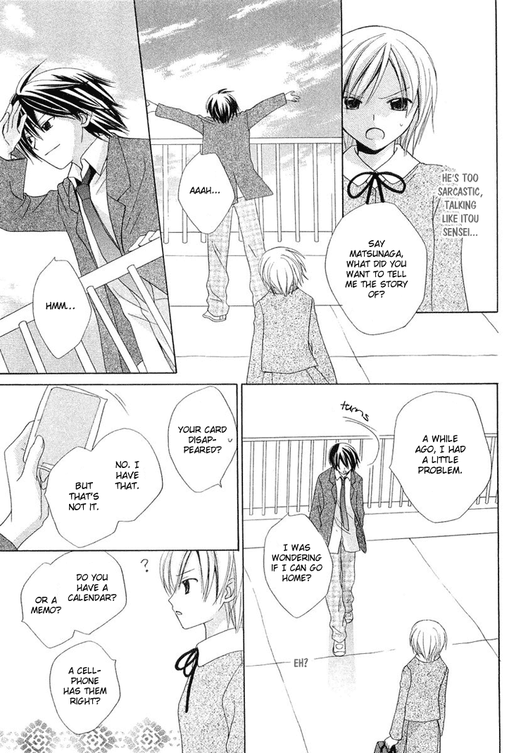 Tobenai Majo Chapter 3.5 page 27 - Chapter 3.5