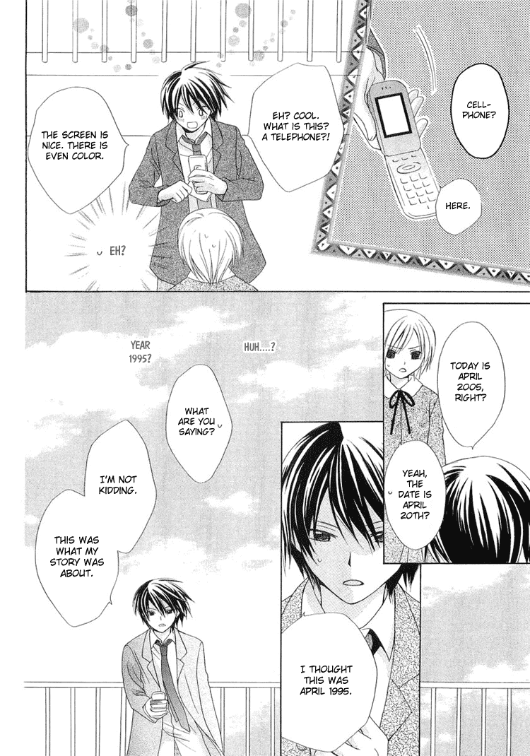 Tobenai Majo Chapter 3.5 page 28 - Chapter 3.5