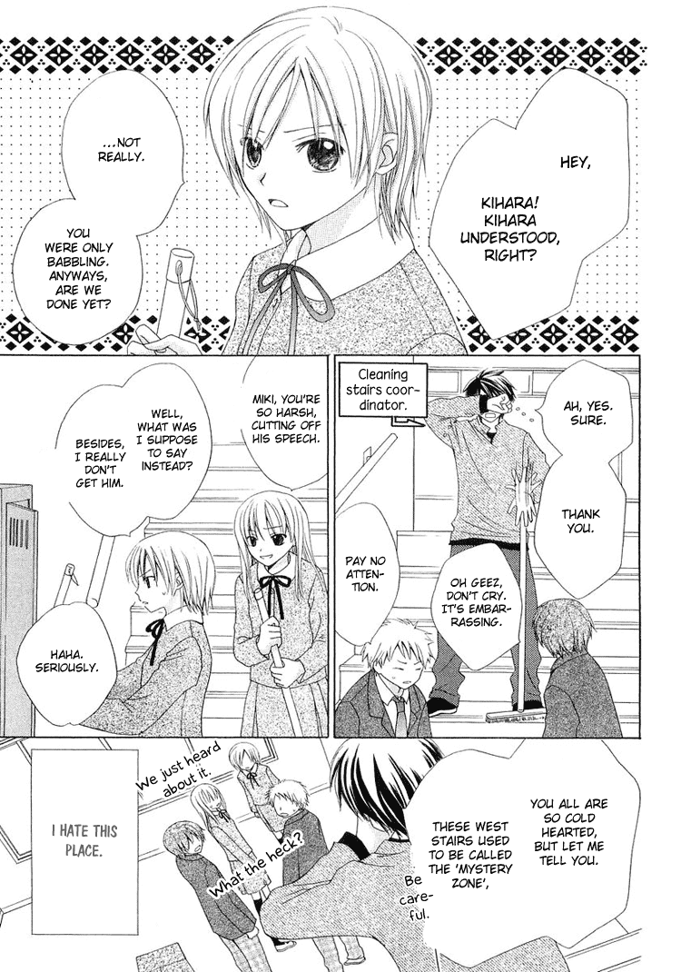 Tobenai Majo Chapter 3.5 page 3 - Chapter 3.5
