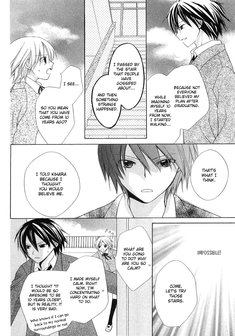 Tobenai Majo Chapter 3.5 page 30 - Chapter 3.5