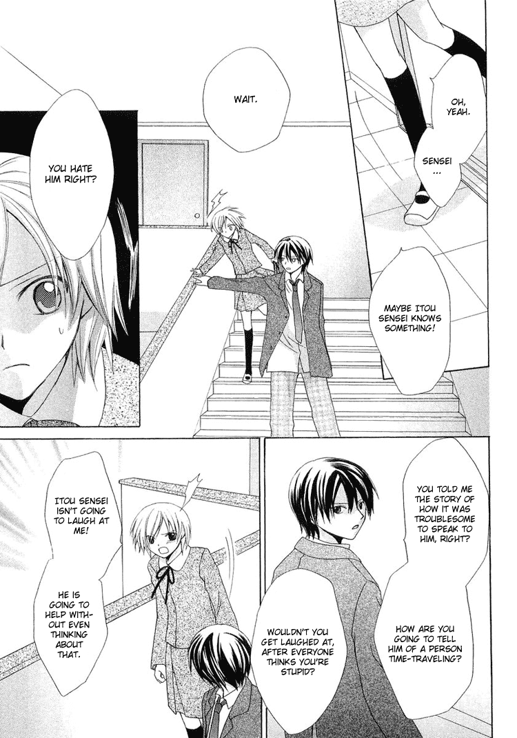 Tobenai Majo Chapter 3.5 page 31 - Chapter 3.5
