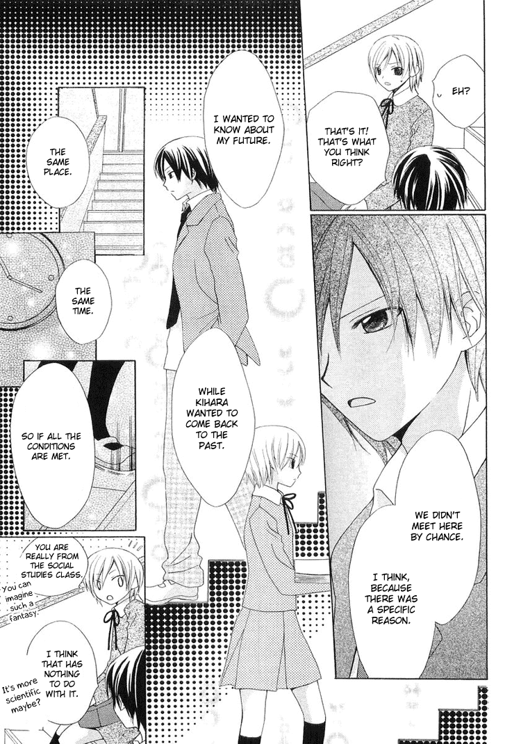 Tobenai Majo Chapter 3.5 page 33 - Chapter 3.5