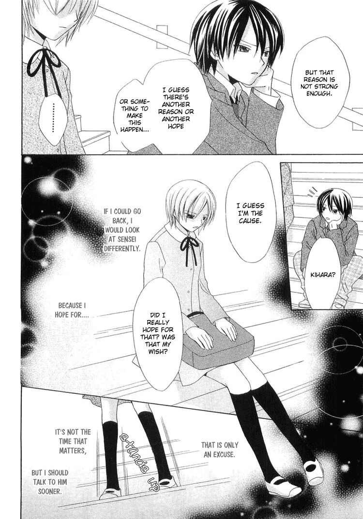 Tobenai Majo Chapter 3.5 page 34 - Chapter 3.5