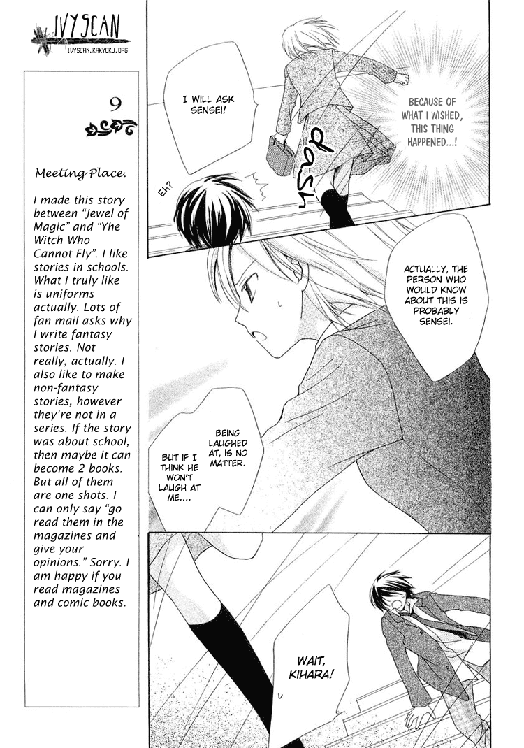 Tobenai Majo Chapter 3.5 page 35 - Chapter 3.5