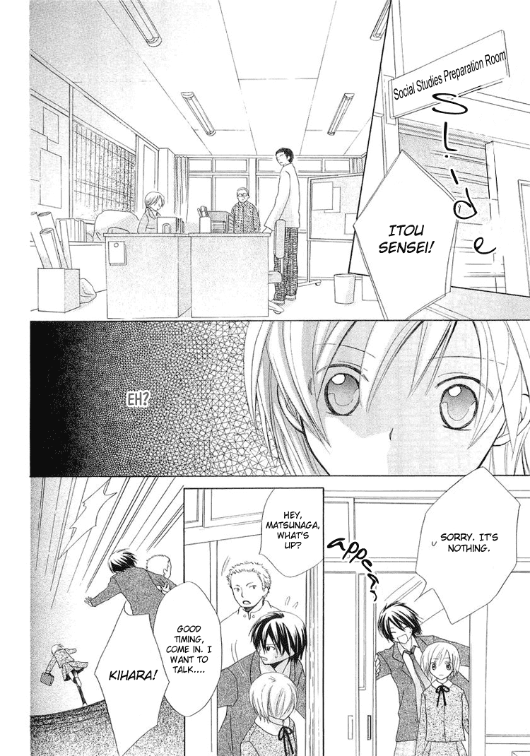 Tobenai Majo Chapter 3.5 page 36 - Chapter 3.5