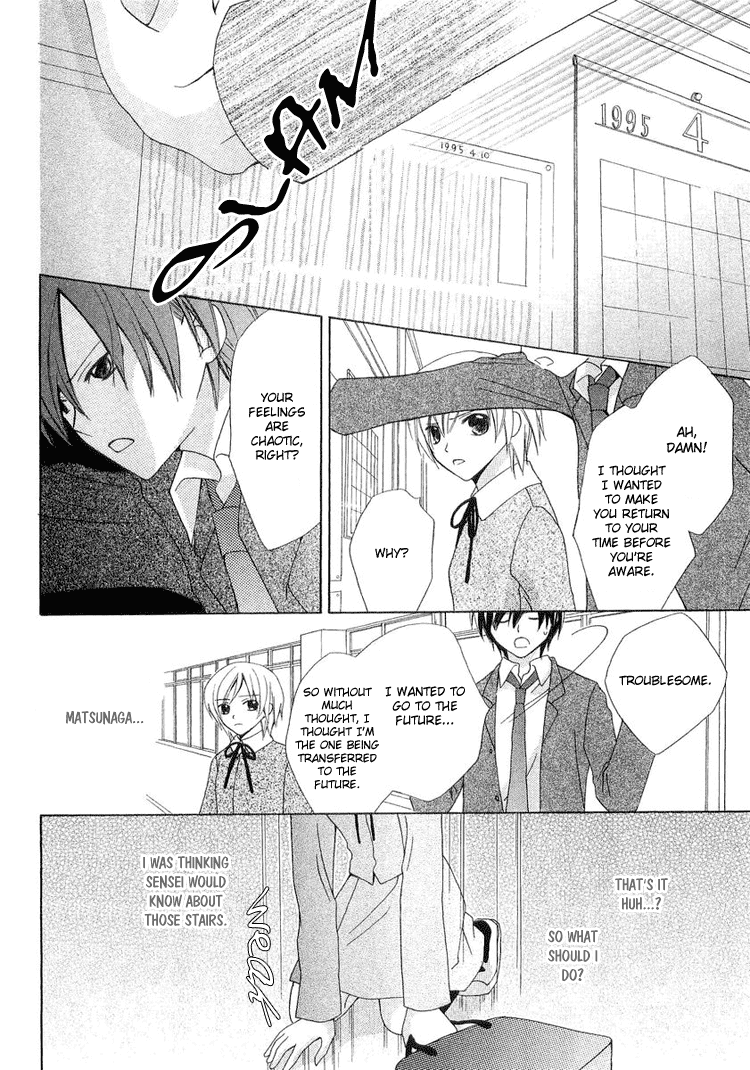Tobenai Majo Chapter 3.5 page 38 - Chapter 3.5