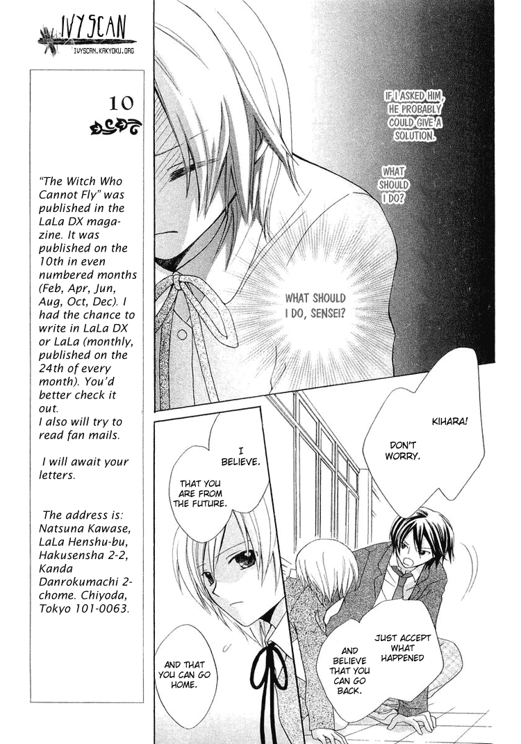 Tobenai Majo Chapter 3.5 page 39 - Chapter 3.5
