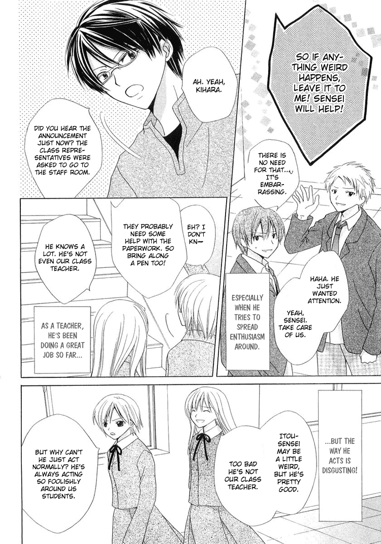 Tobenai Majo Chapter 3.5 page 4 - Chapter 3.5