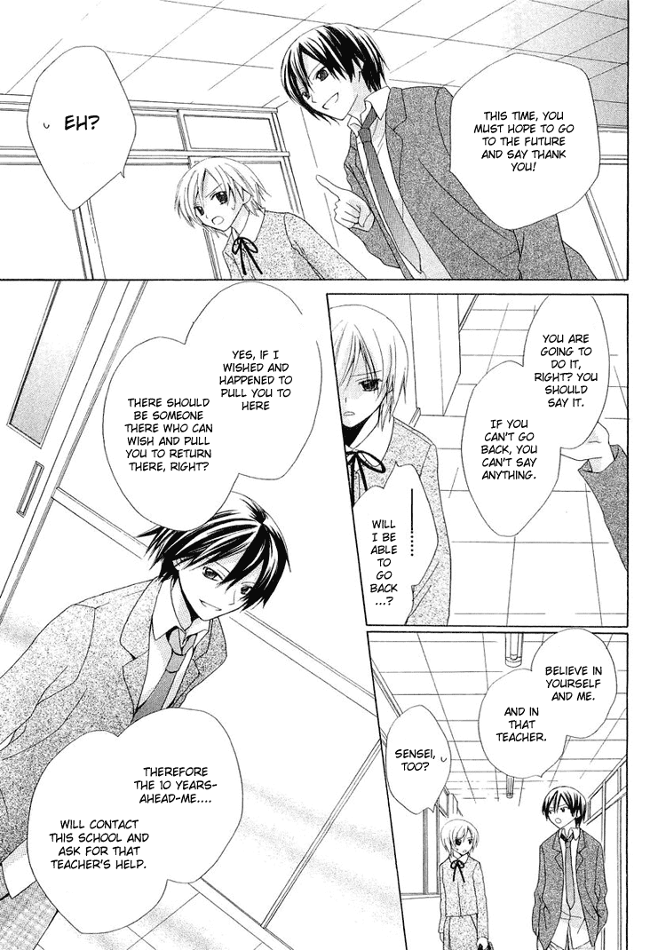 Tobenai Majo Chapter 3.5 page 41 - Chapter 3.5