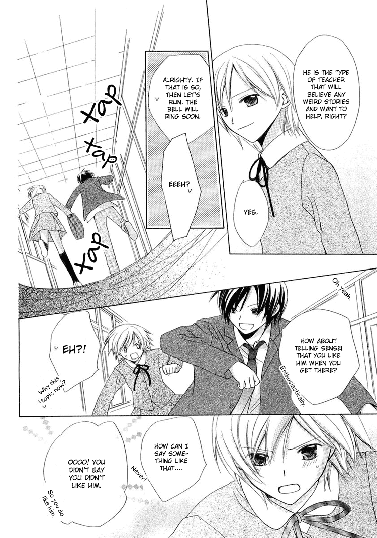Tobenai Majo Chapter 3.5 page 42 - Chapter 3.5