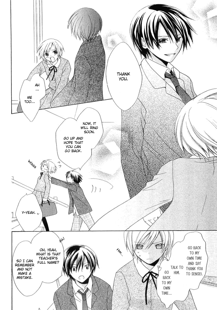 Tobenai Majo Chapter 3.5 page 44 - Chapter 3.5