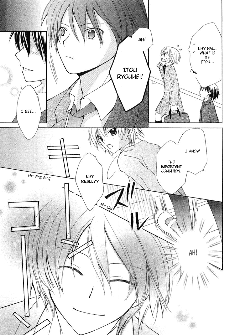 Tobenai Majo Chapter 3.5 page 45 - Chapter 3.5