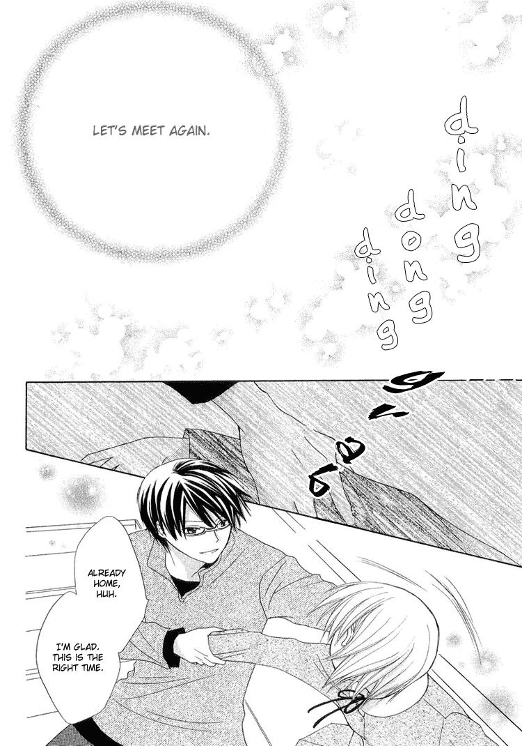 Tobenai Majo Chapter 3.5 page 46 - Chapter 3.5