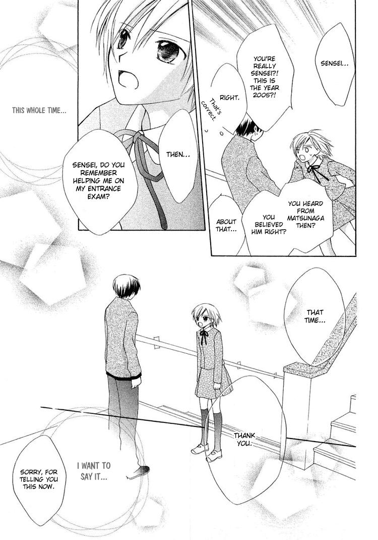 Tobenai Majo Chapter 3.5 page 47 - Chapter 3.5