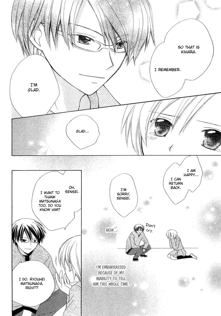 Tobenai Majo Chapter 3.5 page 48 - Chapter 3.5