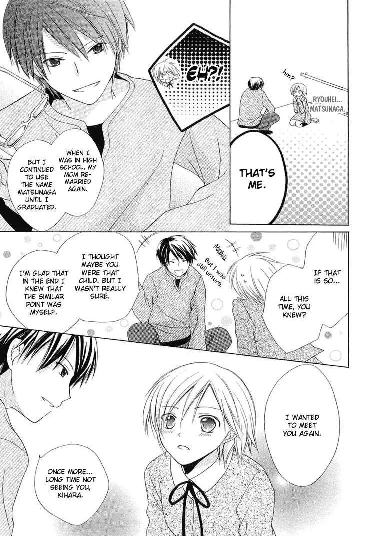 Tobenai Majo Chapter 3.5 page 49 - Chapter 3.5