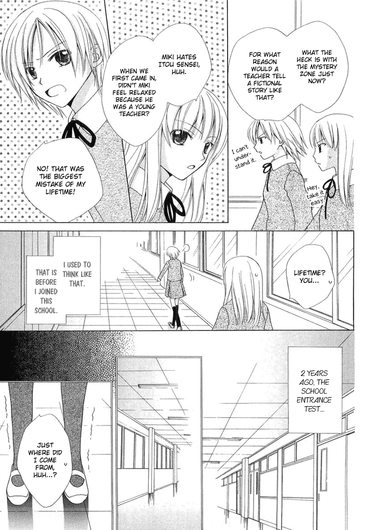 Tobenai Majo Chapter 3.5 page 5 - Chapter 3.5