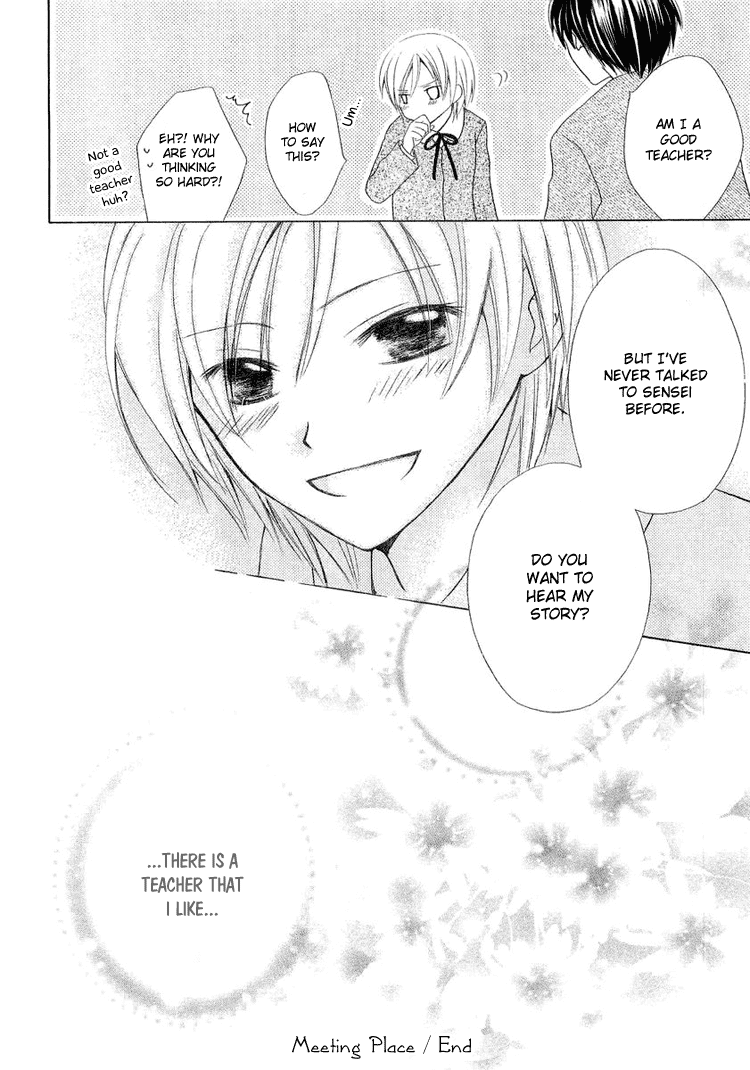 Tobenai Majo Chapter 3.5 page 50 - Chapter 3.5