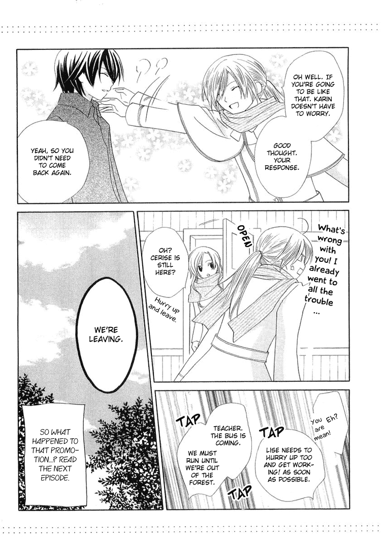 Tobenai Majo Chapter 3.5 page 56 - Chapter 3.5