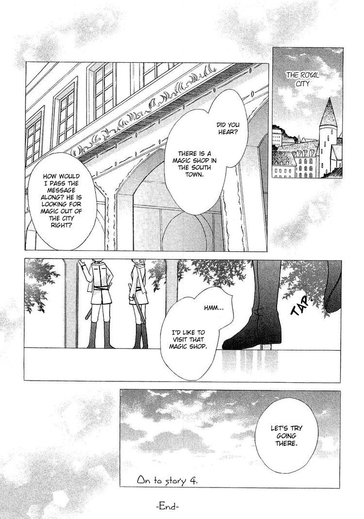 Tobenai Majo Chapter 3.5 page 57 - Chapter 3.5