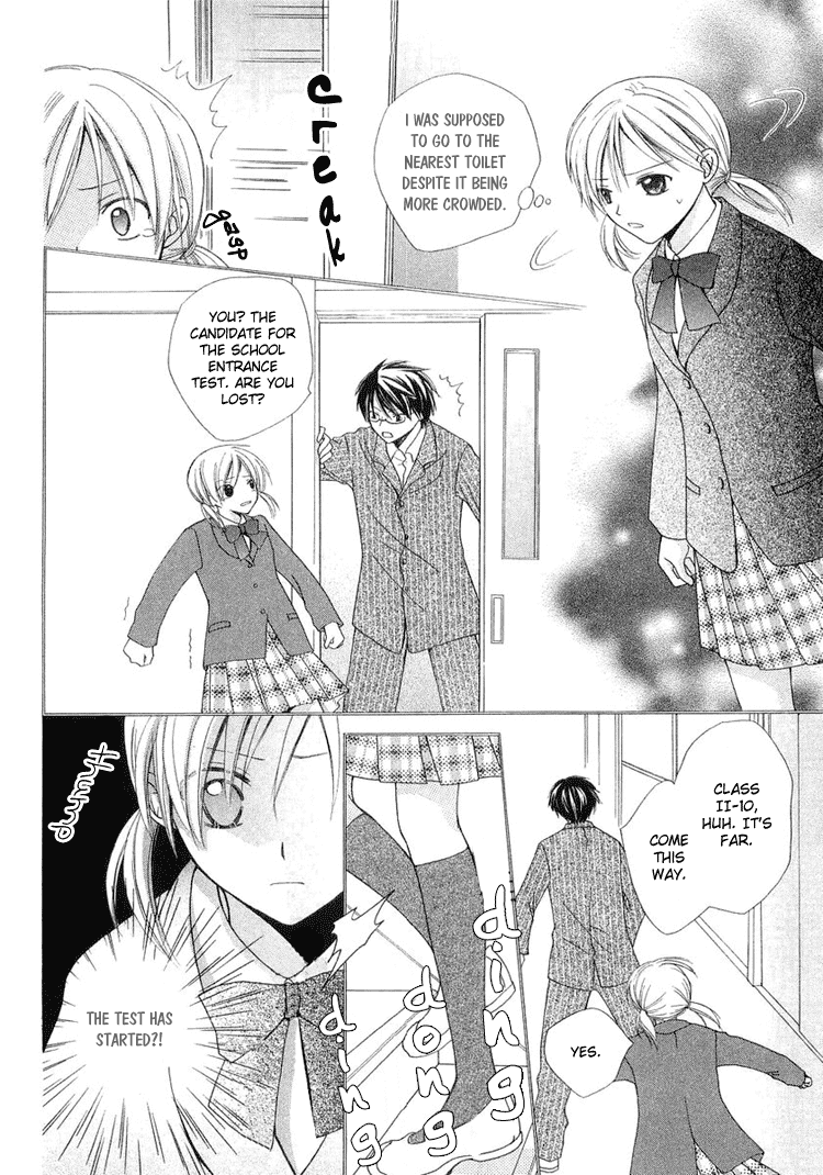 Tobenai Majo Chapter 3.5 page 6 - Chapter 3.5