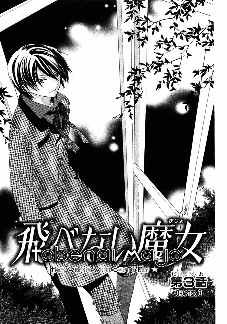 Tobenai Majo Chapter 3 page 1 - Chapter 3