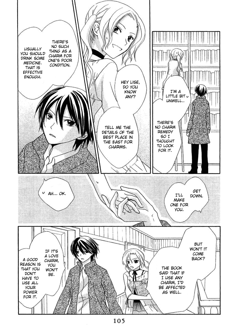 Tobenai Majo Chapter 3 page 13 - Chapter 3