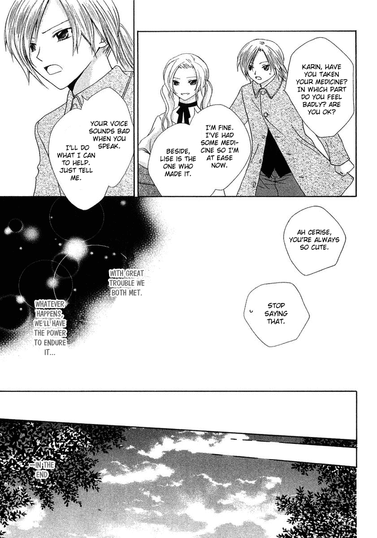 Tobenai Majo Chapter 3 page 19 - Chapter 3