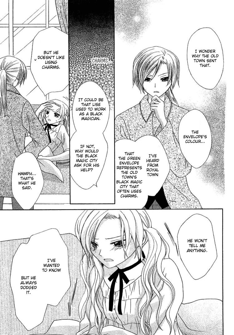 Tobenai Majo Chapter 3 page 23 - Chapter 3