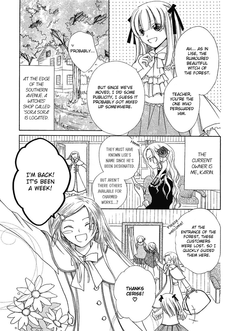 Tobenai Majo Chapter 3 page 3 - Chapter 3