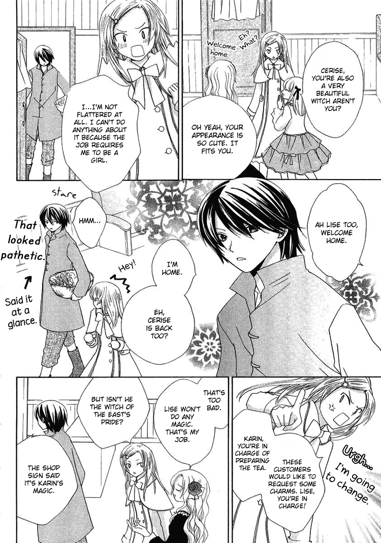 Tobenai Majo Chapter 3 page 4 - Chapter 3