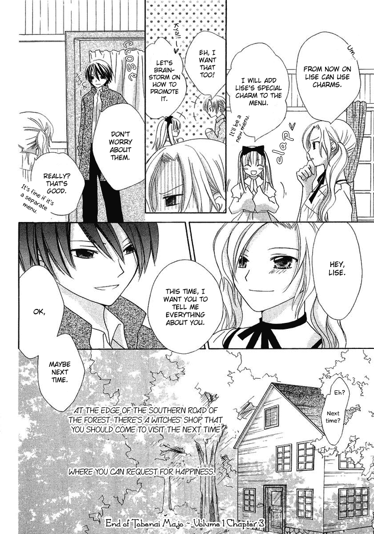 Tobenai Majo Chapter 3 page 40 - Chapter 3