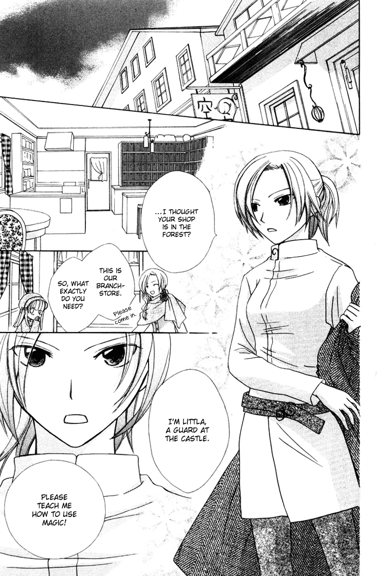 Tobenai Majo Chapter 4 page 14 - Chapter 4