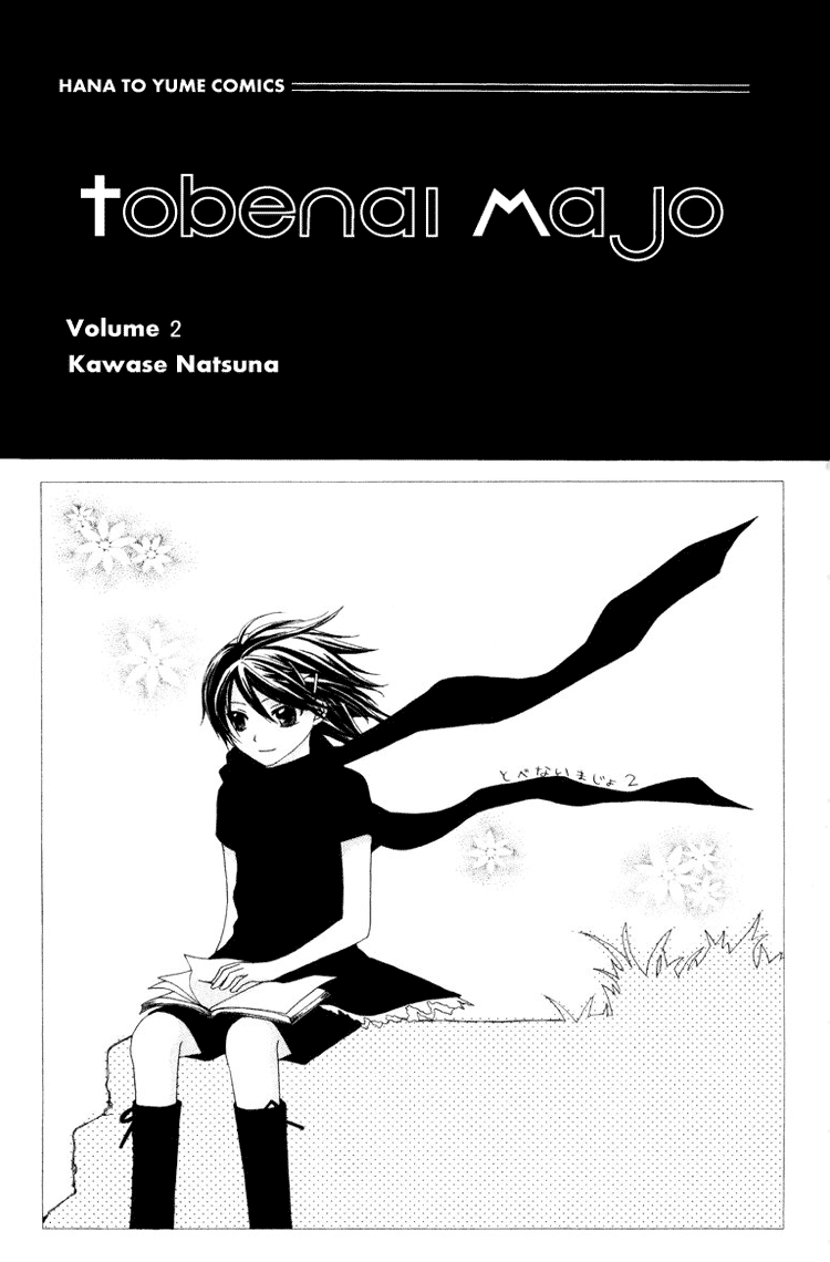 Tobenai Majo Chapter 4 page 2 - Chapter 4