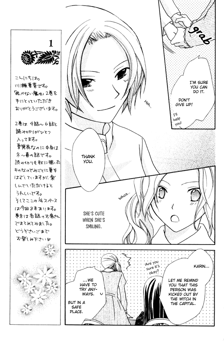 Tobenai Majo Chapter 4 page 22 - Chapter 4