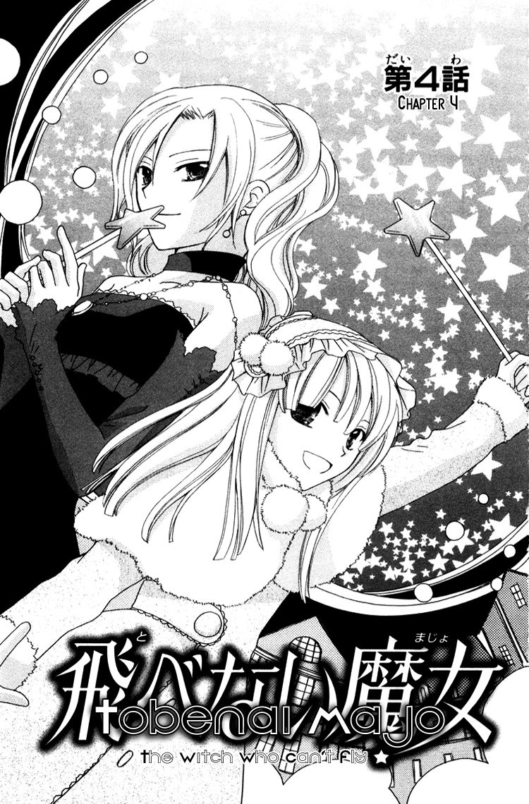 Tobenai Majo Chapter 4 page 4 - Chapter 4