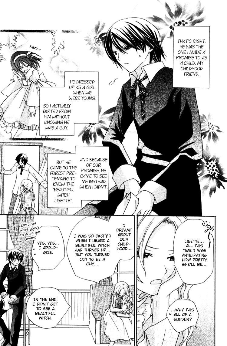 Tobenai Majo Chapter 4 page 8 - Chapter 4