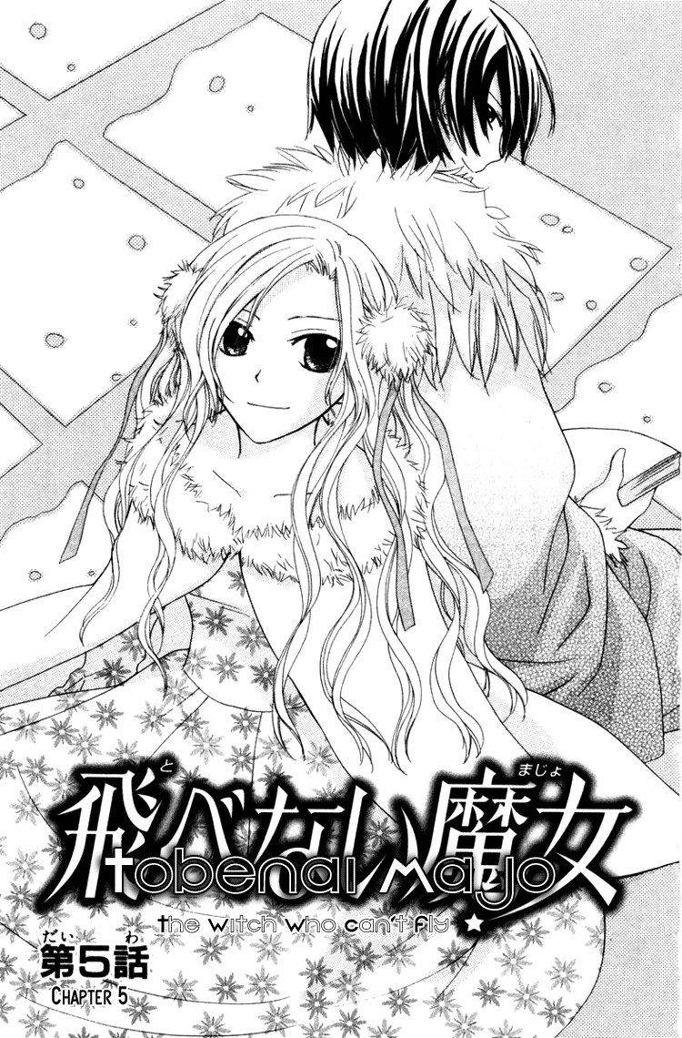 Tobenai Majo Chapter 5 page 1 - Chapter 5
