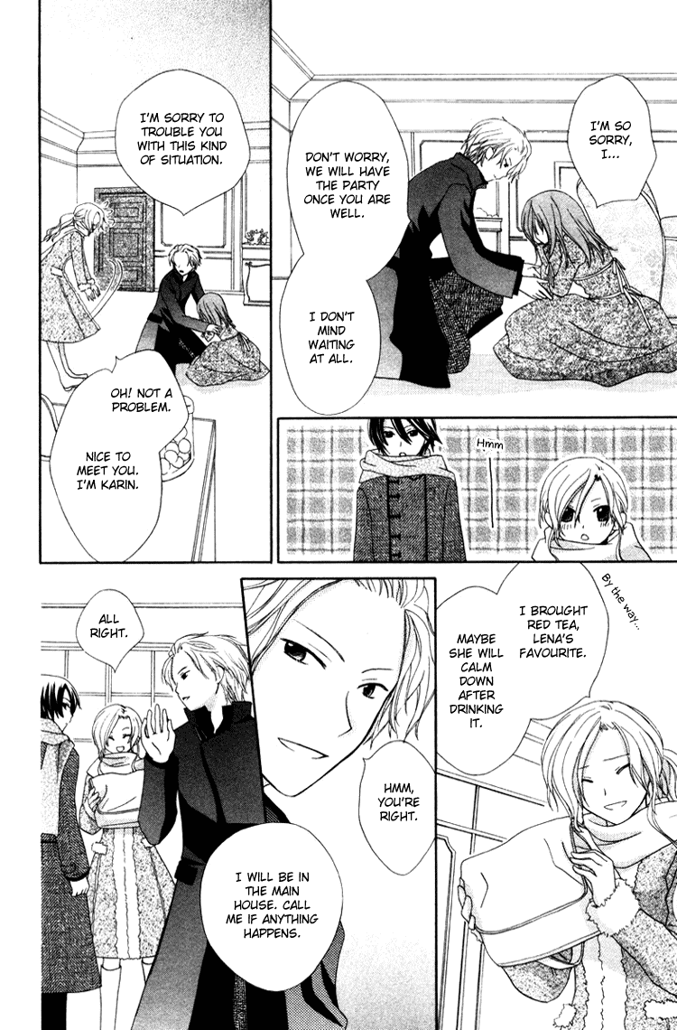 Tobenai Majo Chapter 5 page 14 - Chapter 5
