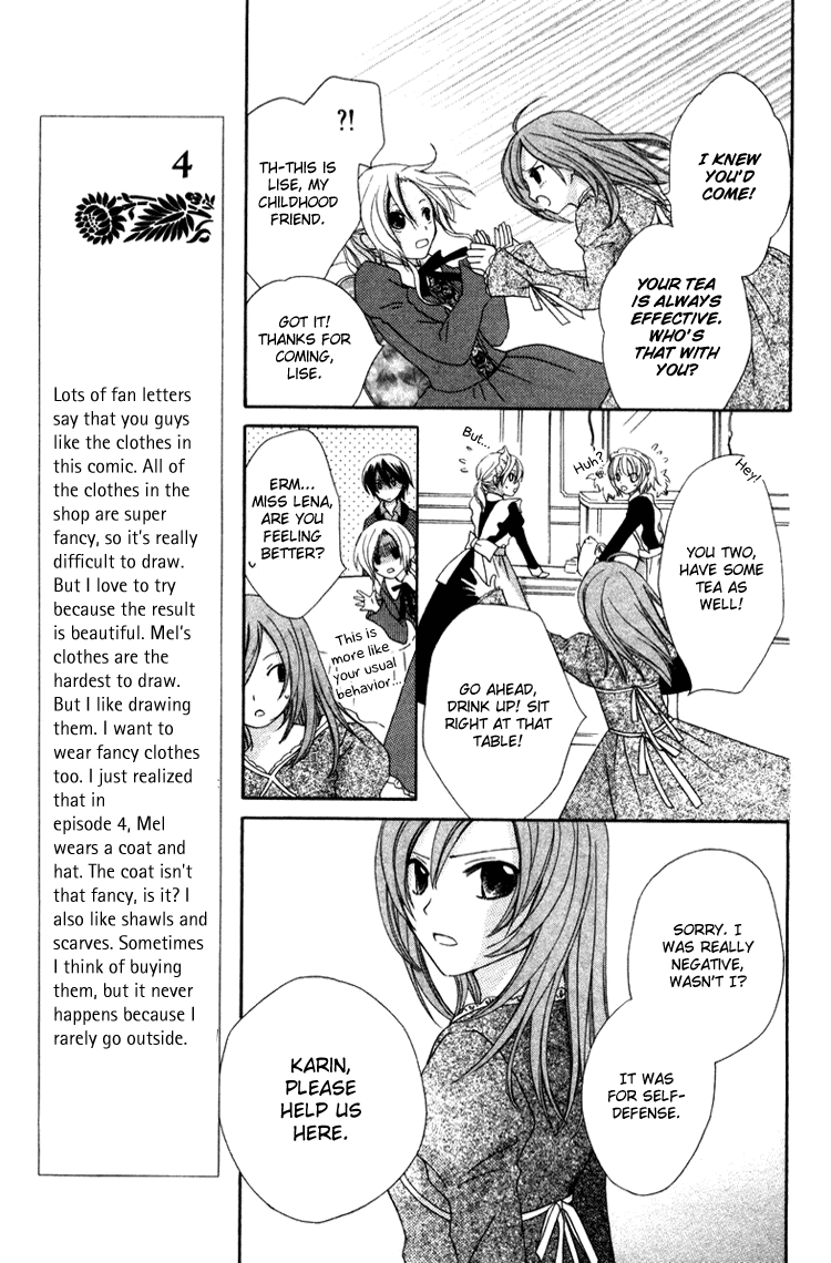 Tobenai Majo Chapter 5 page 17 - Chapter 5