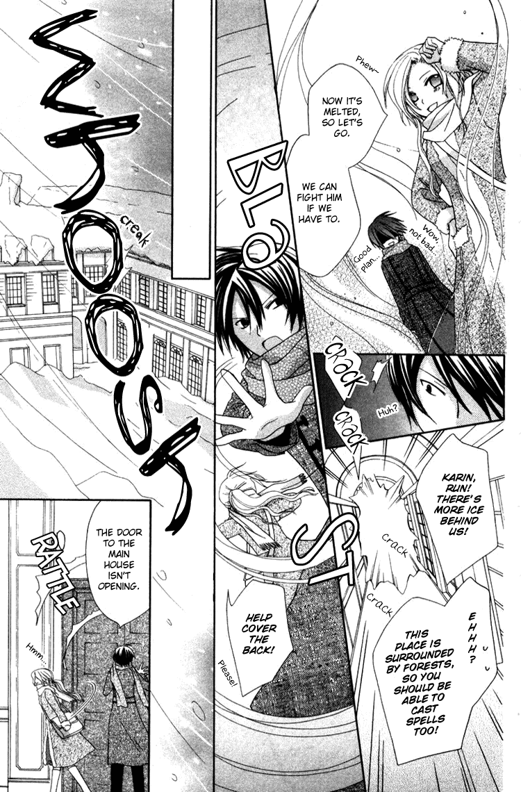 Tobenai Majo Chapter 5 page 25 - Chapter 5