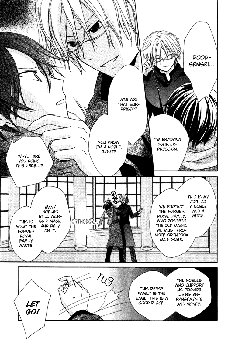 Tobenai Majo Chapter 5 page 33 - Chapter 5