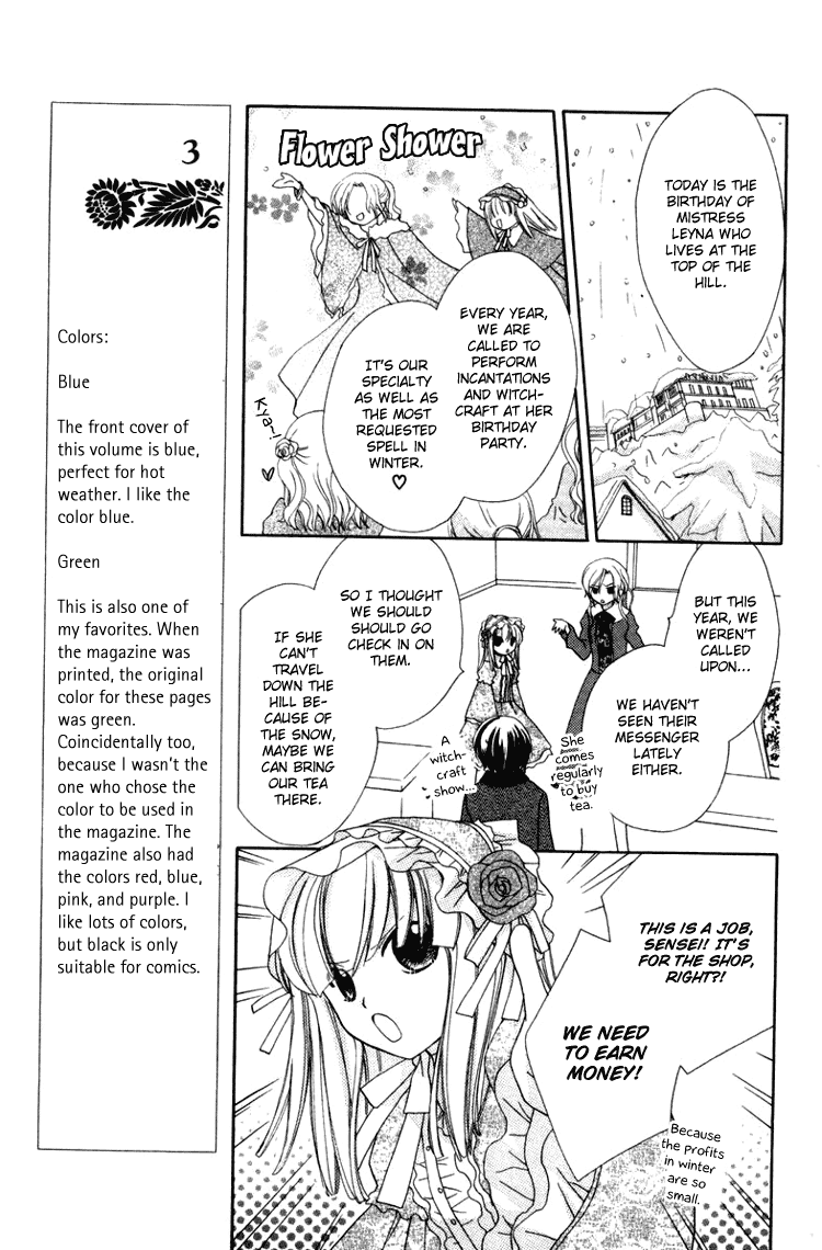Tobenai Majo Chapter 5 page 7 - Chapter 5