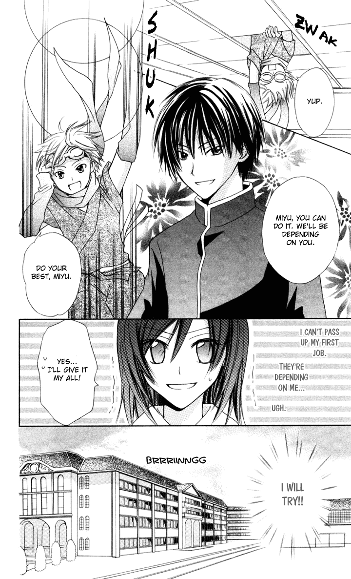 Tobenai Majo Chapter 6.5 page 10 - Chapter 6.5