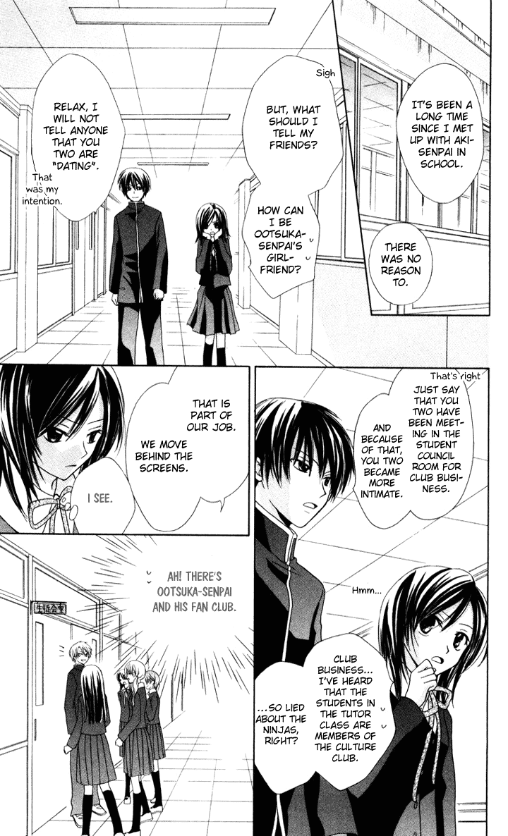 Tobenai Majo Chapter 6.5 page 11 - Chapter 6.5